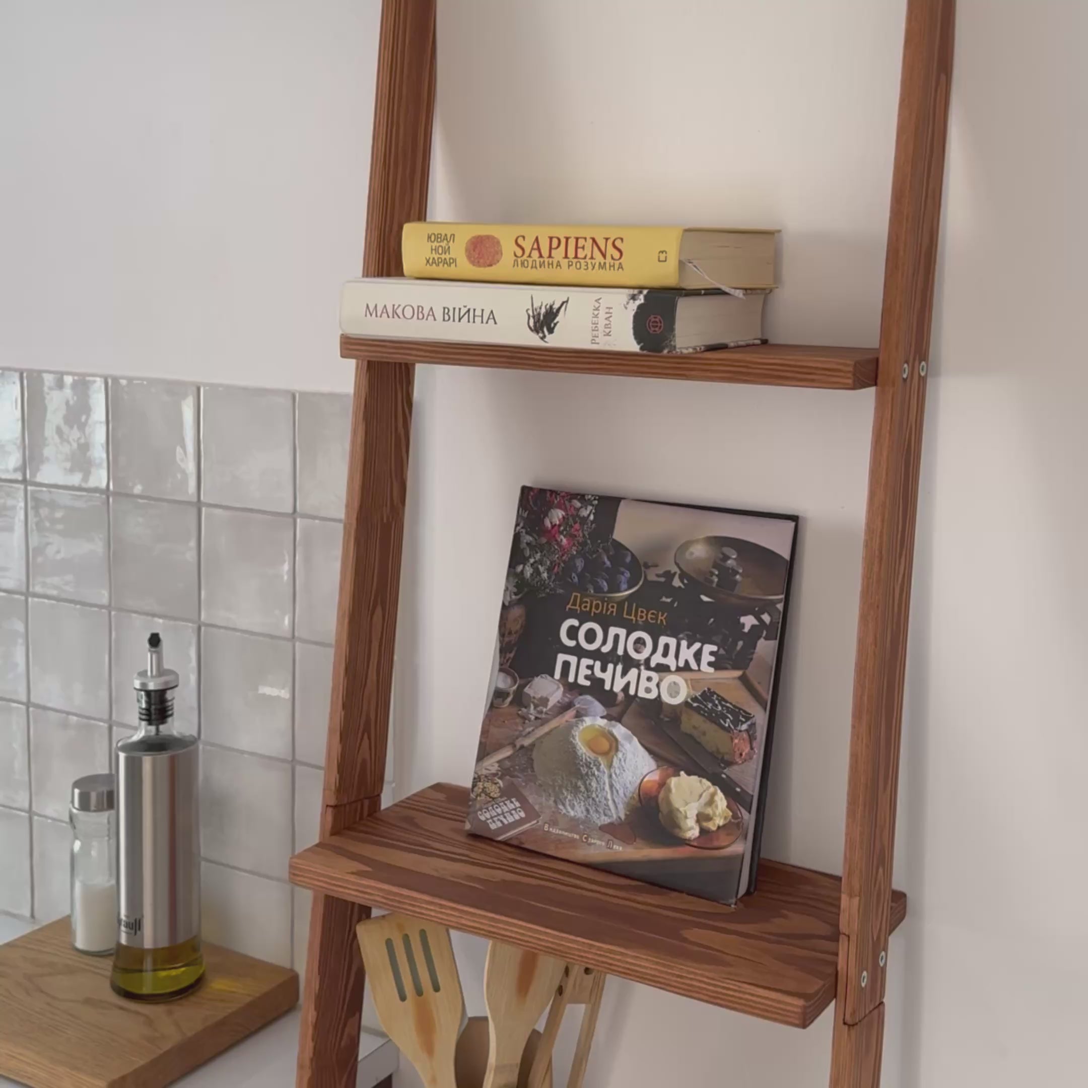 Ladder Kitchen Shelf